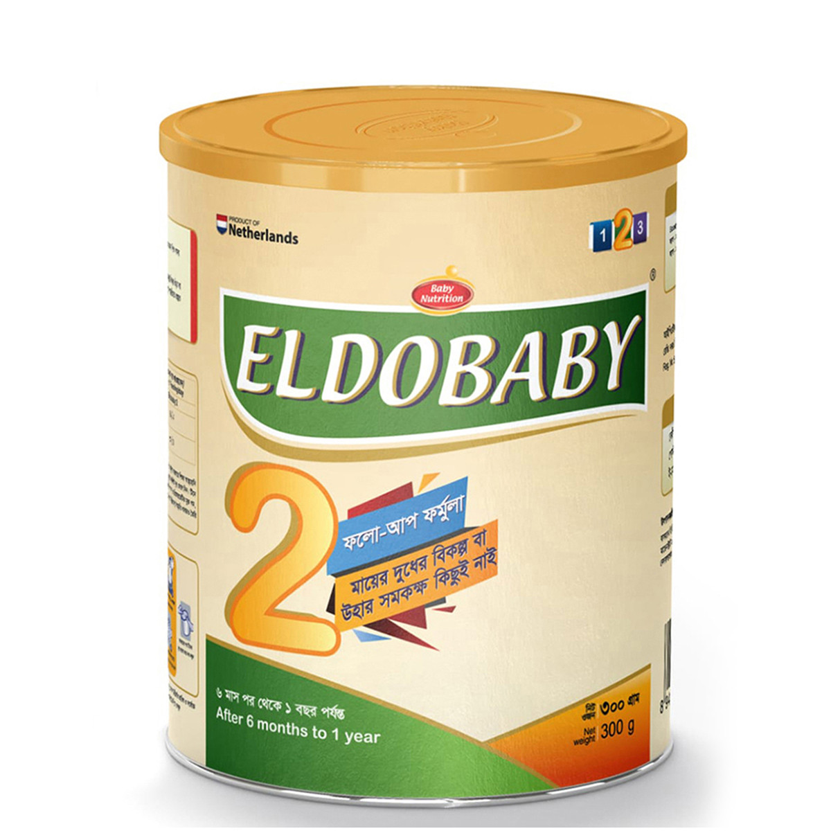 ELDOBABY 150 GM